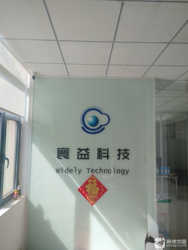 河北寰益科技有限公司