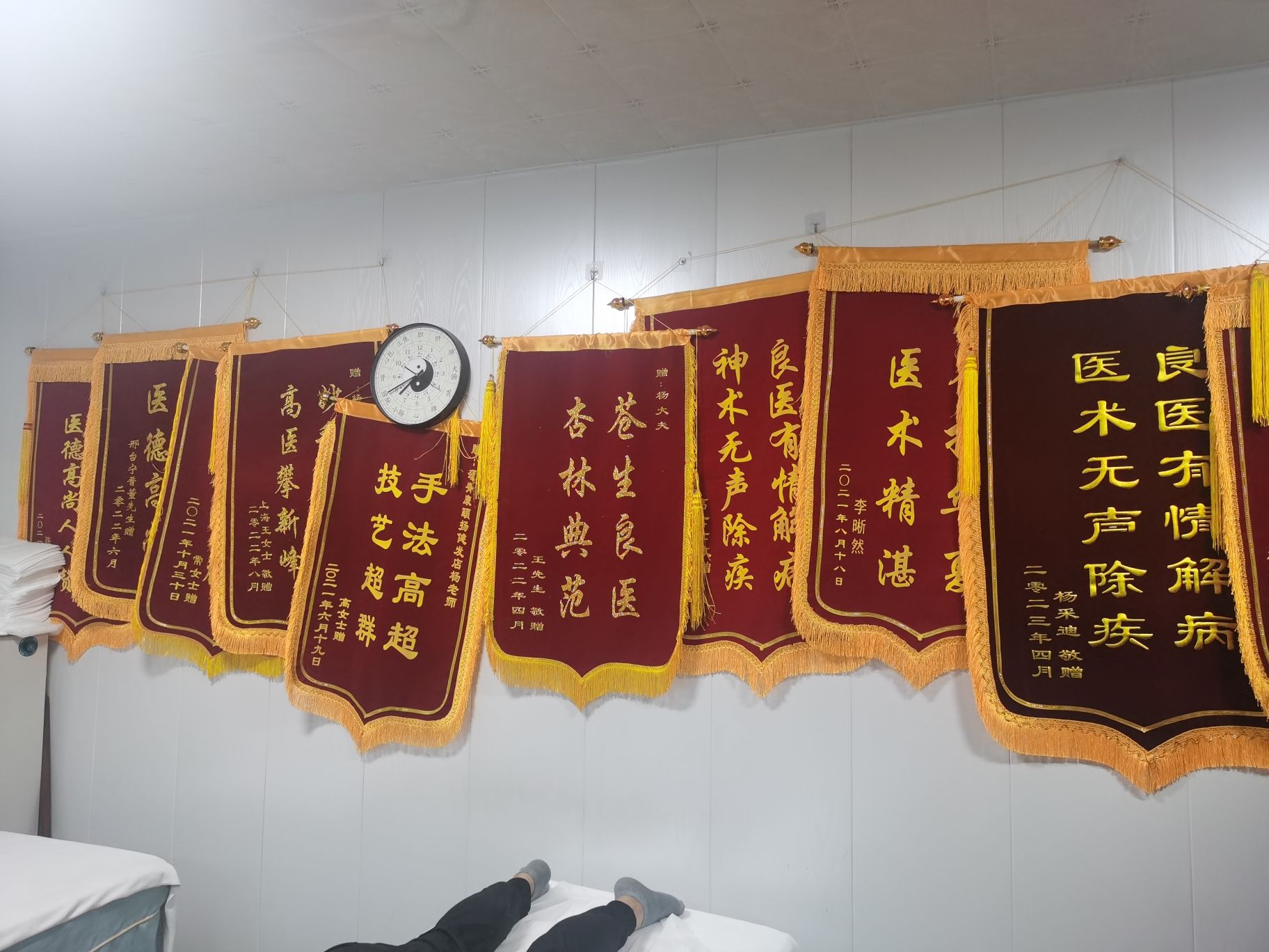 颈脊康(荣兴华府店)
