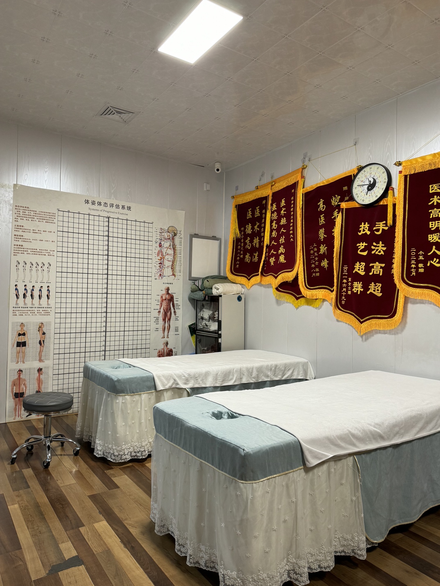 颈脊康(荣兴华府店)