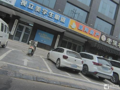 星河房产(太平河北路店)