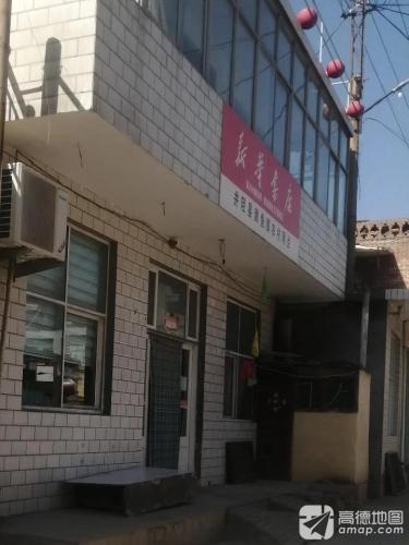 测鱼村新华书店
