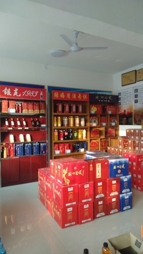 盛世凤凰建彬烟酒