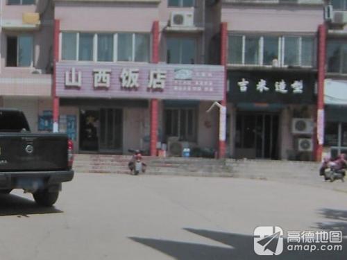 吉米造型(钟楼路店)