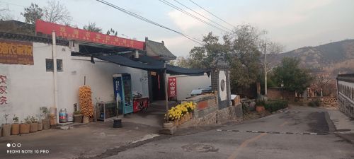 双海农家院
