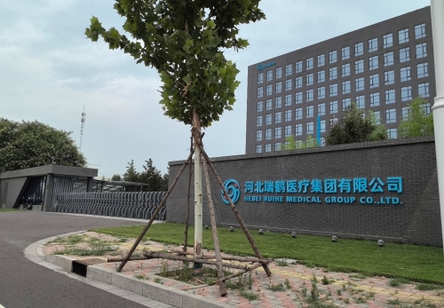 河北瑞鹤医疗集团有限公司