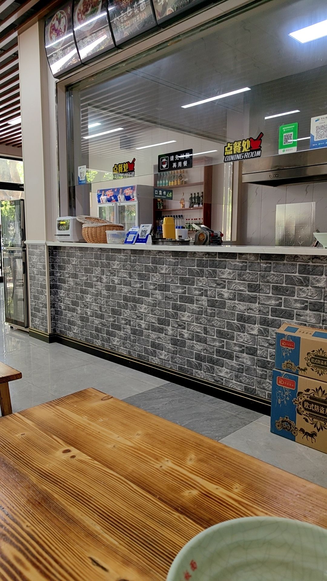 小磊豪华板面安徽正宗牛肉板面(西苑街店)