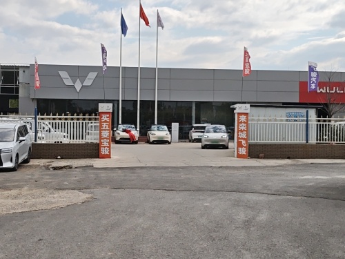 宝骏汽车(石家庄飞骏五菱汽车店)