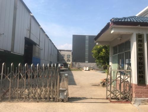 晋州市新明亨探矿机械厂
