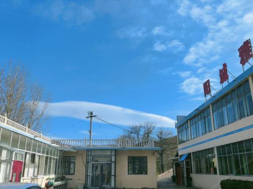 井陉老高农家乐