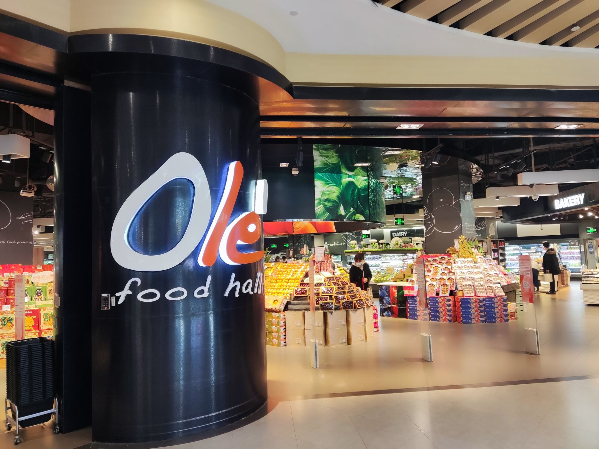 Ole'精品超市(石家庄万象城店)