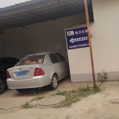 强力巨彩LED显示屏浩曼电子
