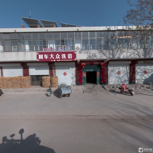 回车大众洗浴