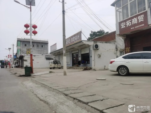 宏拓商贸