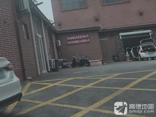 新晓汽车贸易有限公司
