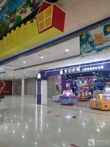 梦幻の城儿童智慧成长乐园(柏东购物店)