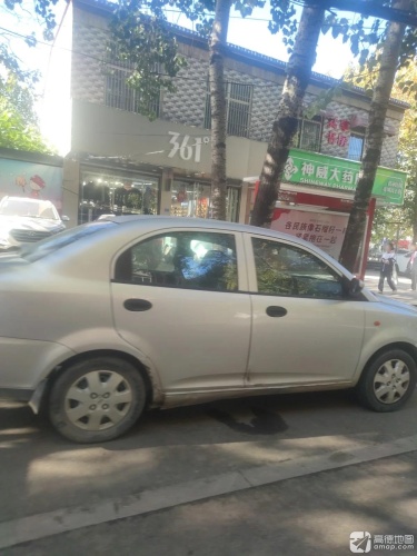 神威大药房(藁城岗上店)
