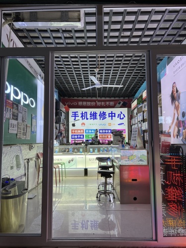 vivo专柜店昕雅娜通讯手机维修