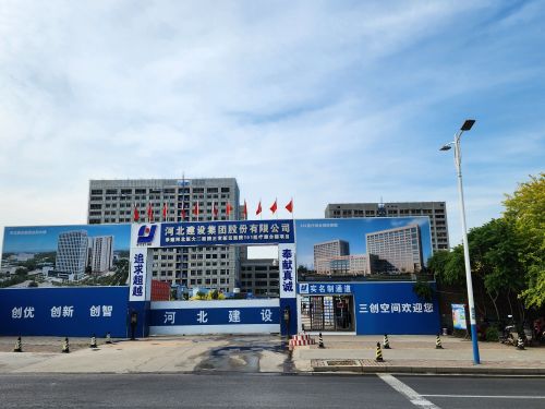 河北医科大学第二医院正定院区