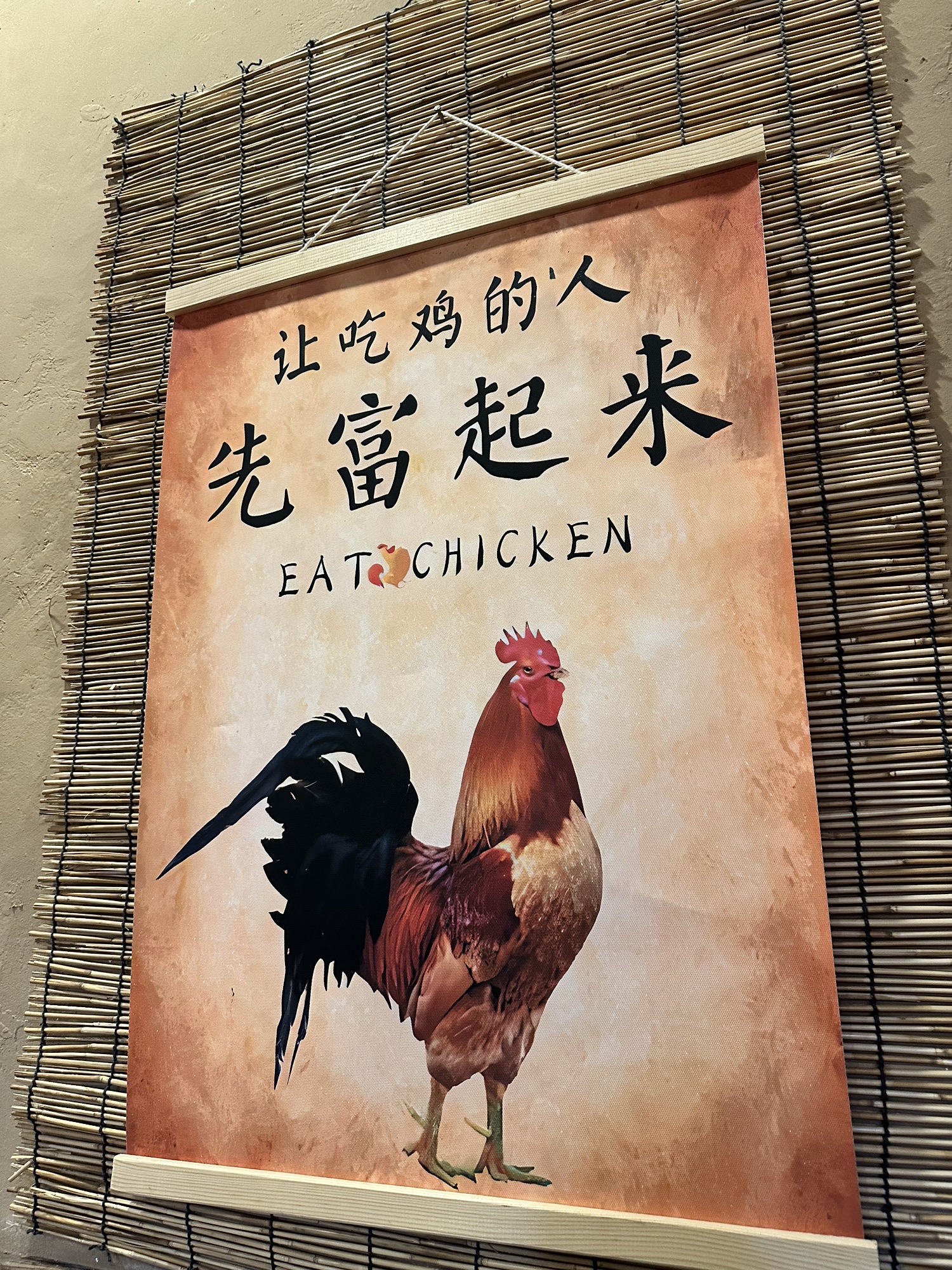 汉塘劈柴院