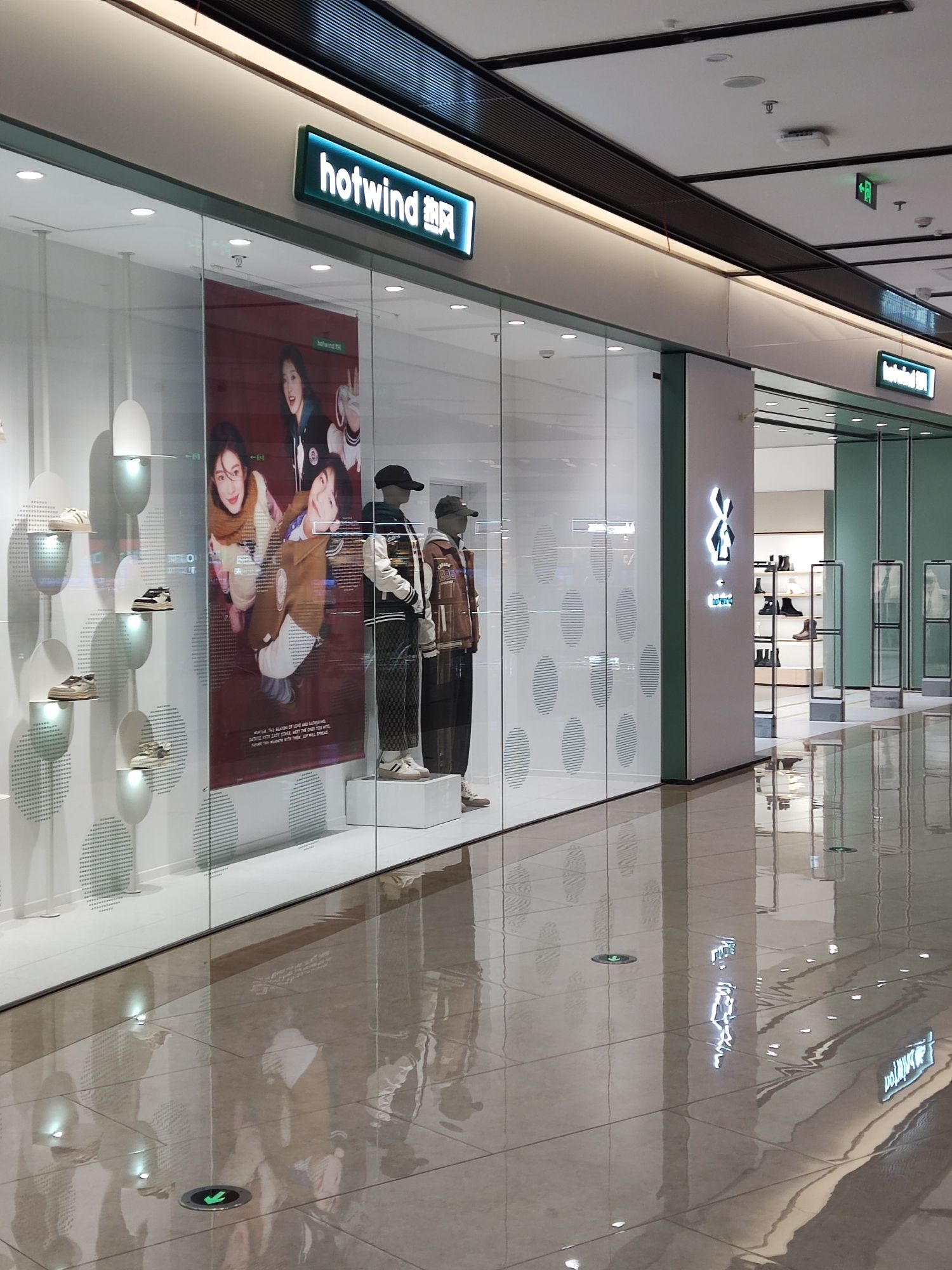 Hotwind热风(石家庄欢乐汇店)