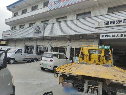 五菱宝骏汽车