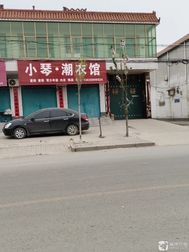 小琴琴童装