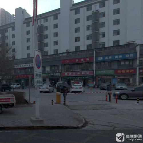 神威大药房(永壁店)