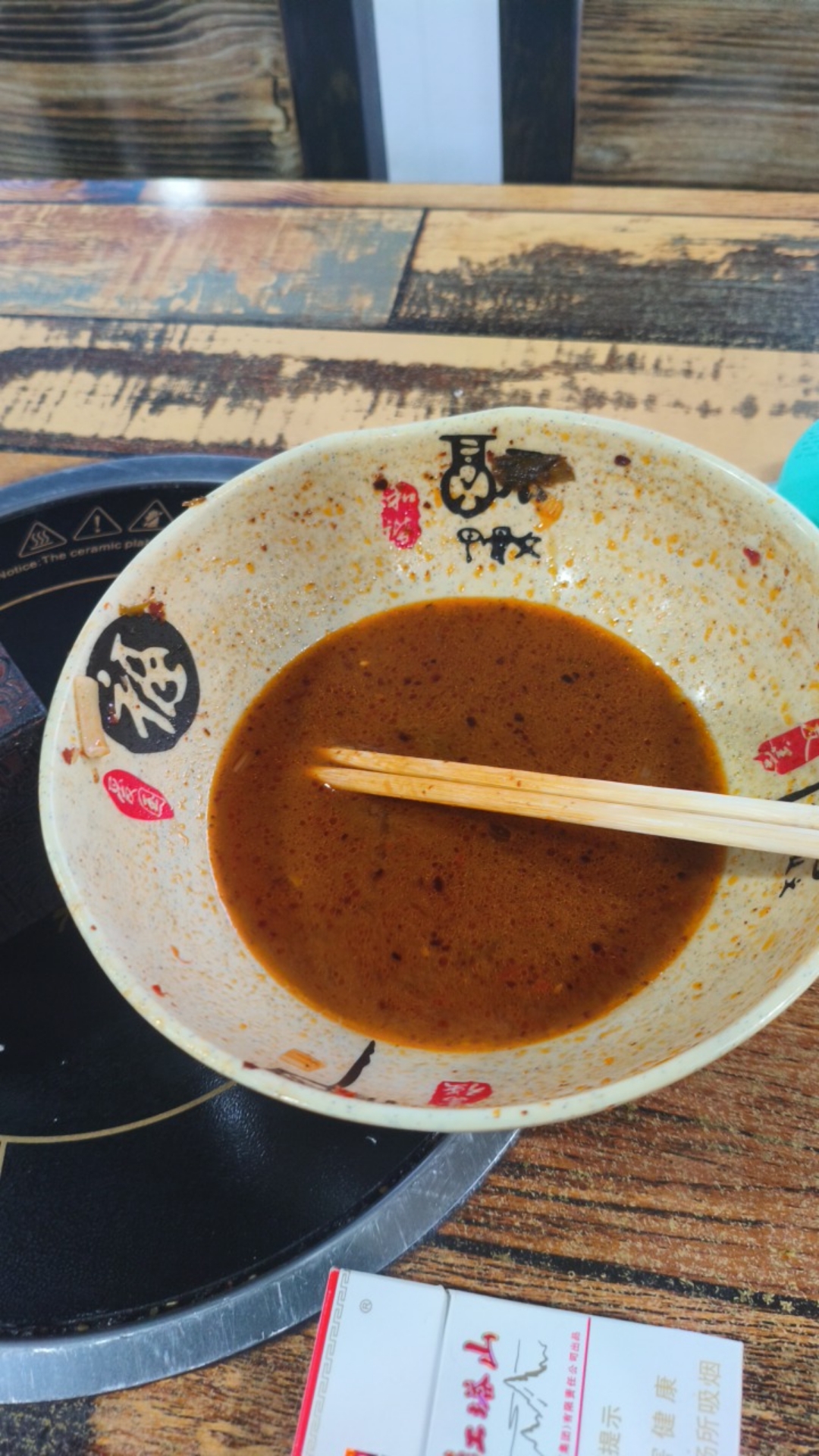 大同刀削面
