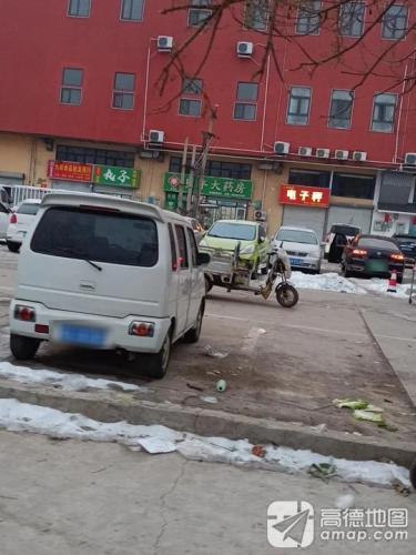 良丰大药房