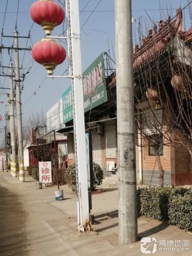 利洁诊所