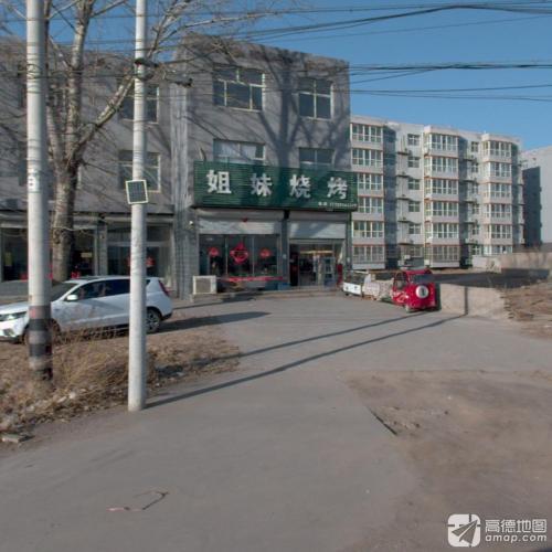 姐妹烧烤(S201店)