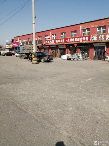 五丰饭店