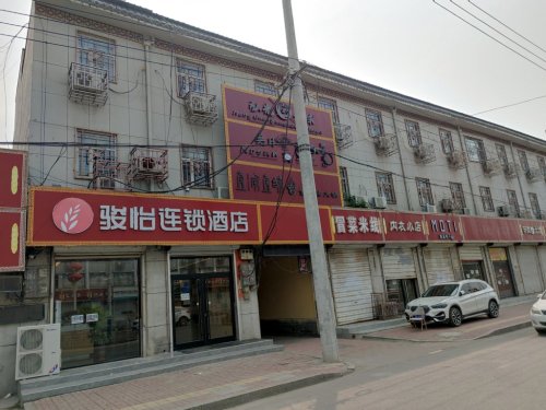 骏怡连锁酒店(新乐美术学院东门店)