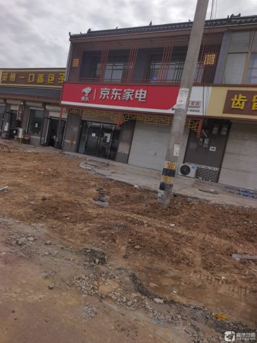 京东家电(红旗北大街店)