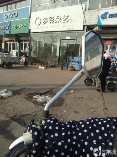 多彩朵艺(夹峪小区店)