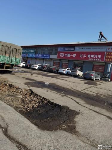 中国一汽(井元路店)