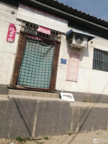 金地建材