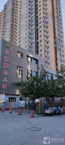 优睿嘉幼儿园