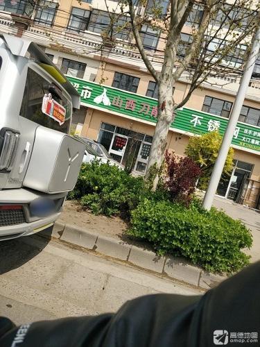 山西刀削面(金城花园店)