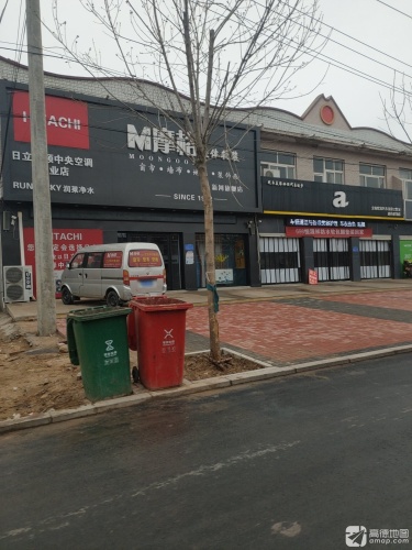 艾斯优客汽车美容工作室邢台形象店