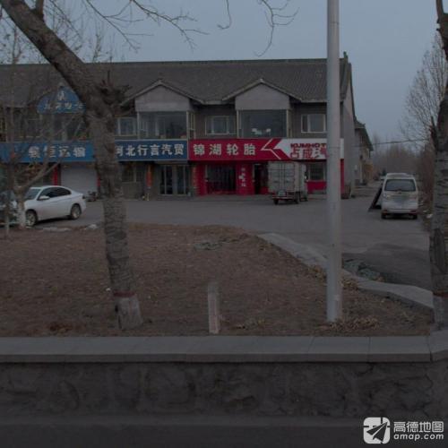 锦湖轮胎(兴阳路店)