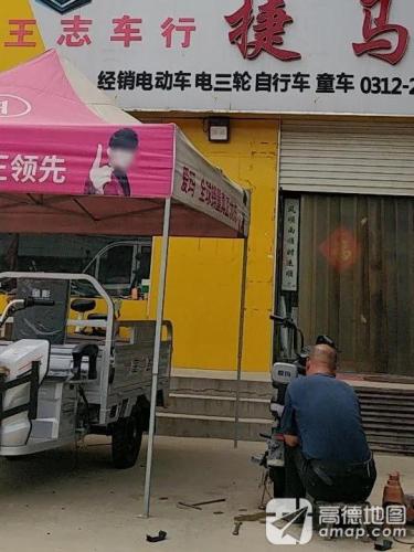 爱玛电动车