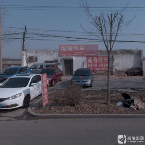 泓瀚汽车