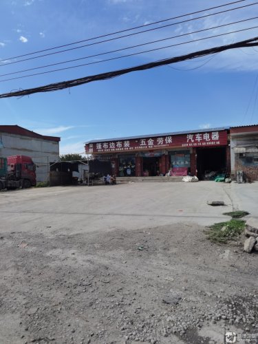 亚刚篷布边布装饰五金劳保