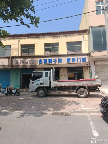 出租脚手架