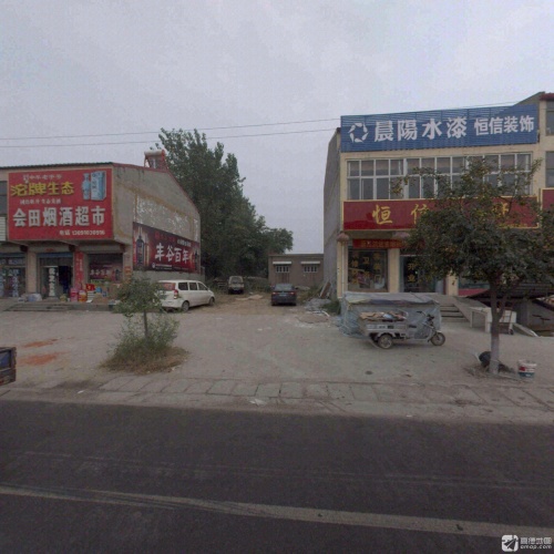 恒信装饰