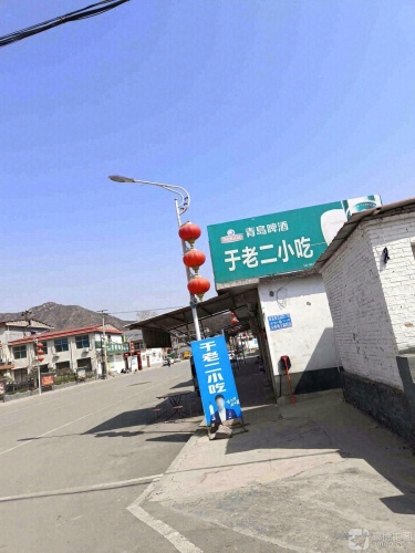 于老二小吃安徽牛肉板面
