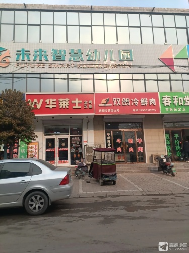 华莱士·全鸡汉堡(窦妪店)