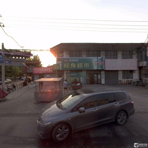 旺角超市(装院路店)