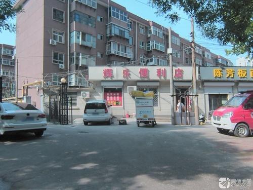 辉乐便利店